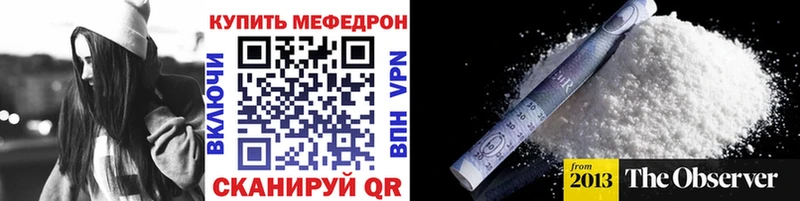 Наркошоп купить Кокаин  Марихуана  Меф мяу мяу  APVP  Гашиш  Холм