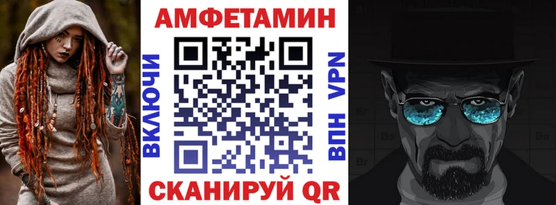 Amphetamine Розовый  Купить закладки  Холм 