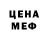 Amphetamine Розовый KYC: No