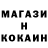 Кетамин VHQ Ah Kun