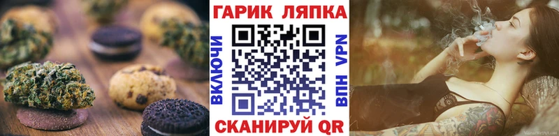 Купить  Холм  Cannafood марихуана 