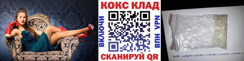 Купить где  Холм  Кокаин Эквадор 