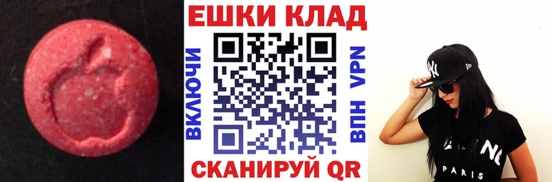 Экстази louis Vuitton  Купить  Холм 