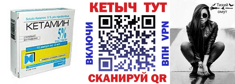 Купить закладки  Холм  Кетамин ketamine 