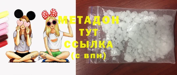 кристаллы Михайловск