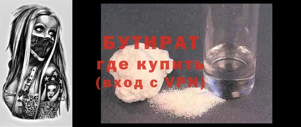 кристаллы Михайловск