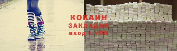 кристаллы Михайловск