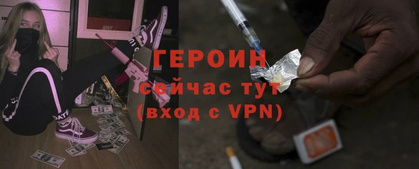 кристаллы Михайловск
