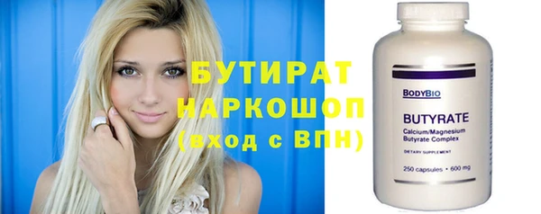 Альфа ПВП Михайловка