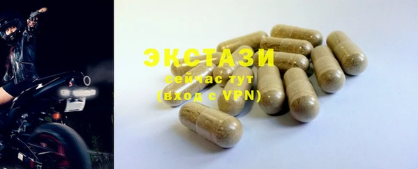 Альфа ПВП Михайловка