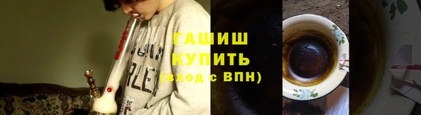 Альфа ПВП Михайловка