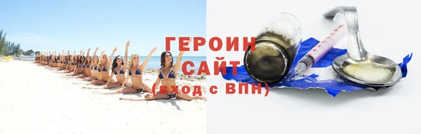 Альфа ПВП Михайловка