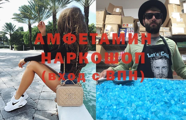 Альфа ПВП Михайловка