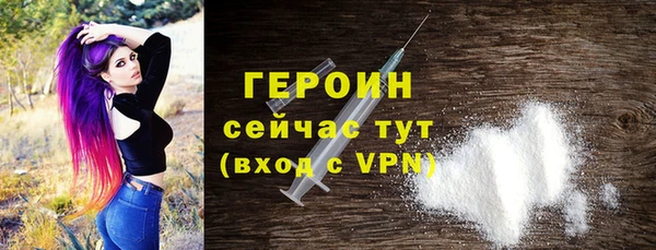 кристаллы Михайловск