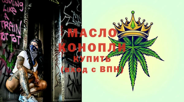 кристаллы Михайловск