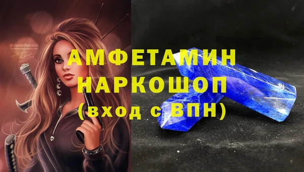 гидропоника Михайлов