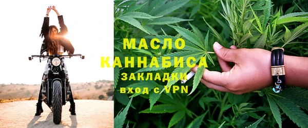 кристаллы Михайловск