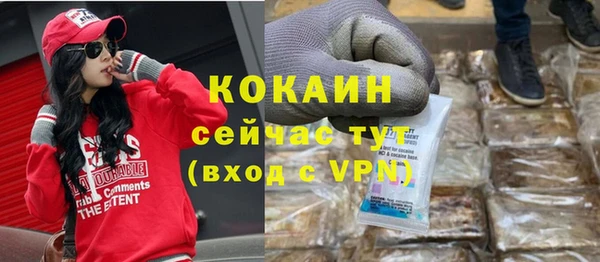 кристаллы Михайловск