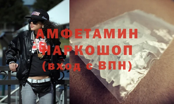 гидропоника Михайлов