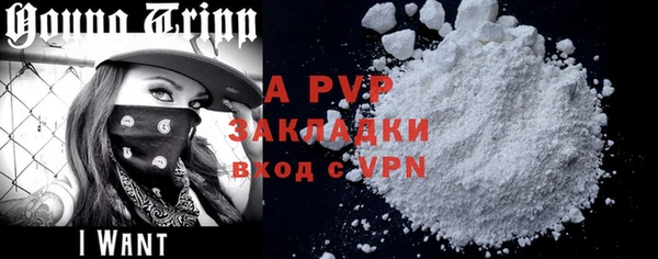 кристаллы Михайловск