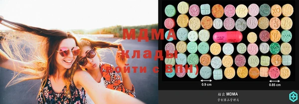 кристаллы Михайловск