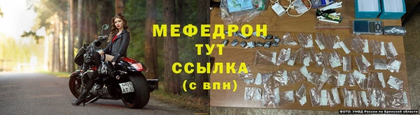 кристаллы Михайловск