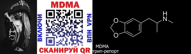 Купить закладки  Холм  MDMA VHQ 