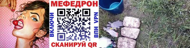 МЕФ 4 MMC  Купить  Холм