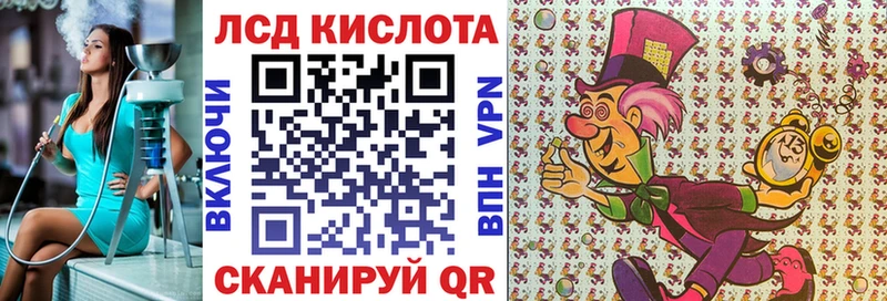 Марки 25I-NBOMe 1500мкг  Купить  Холм 